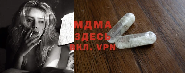 MDMA Premium VHQ Армянск