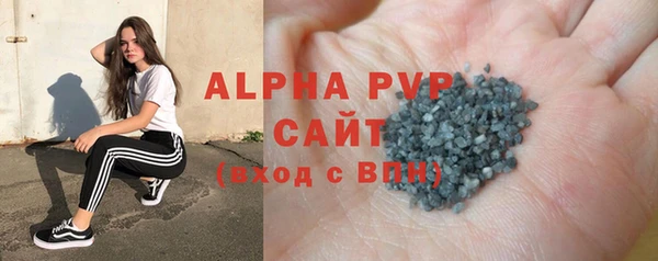 MDMA Premium VHQ Армянск