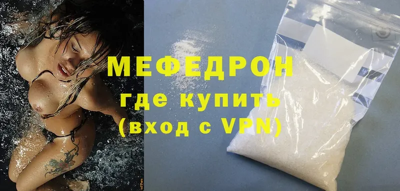 цена наркотик  Тавда  omg зеркало  МЕФ mephedrone 